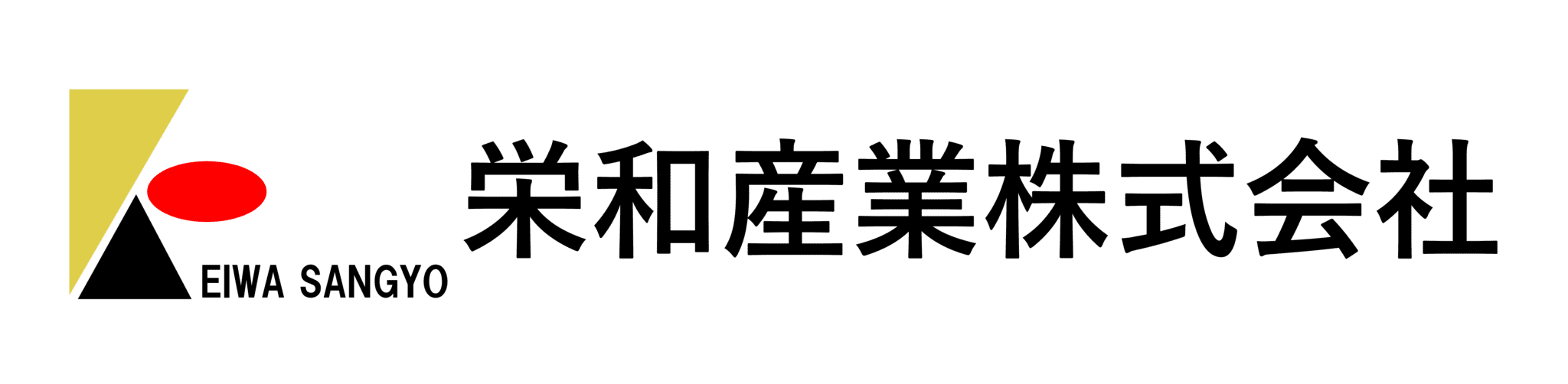 栄和産業株式会社のホームページ